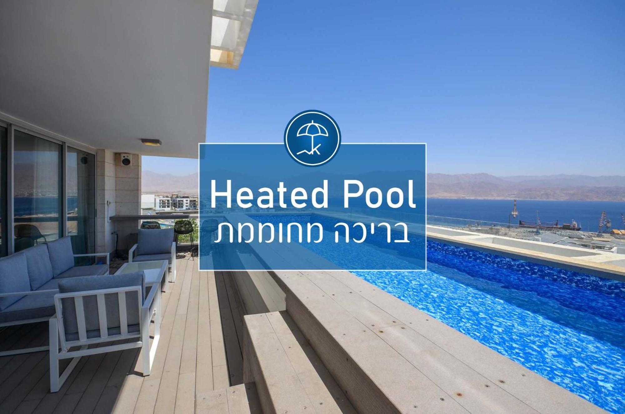 Yalarent Mountainside Duplexes With Private Pool Eilat Exterior photo
